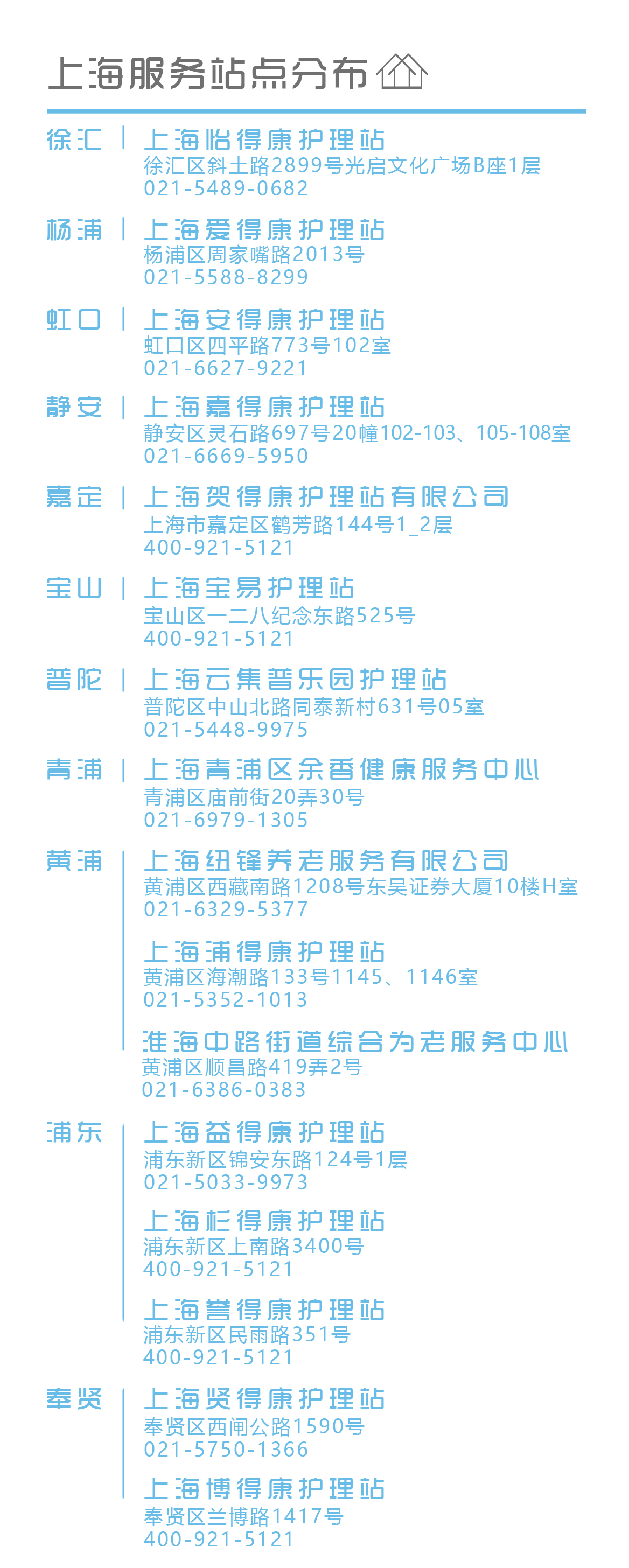 上海-01-01.jpg