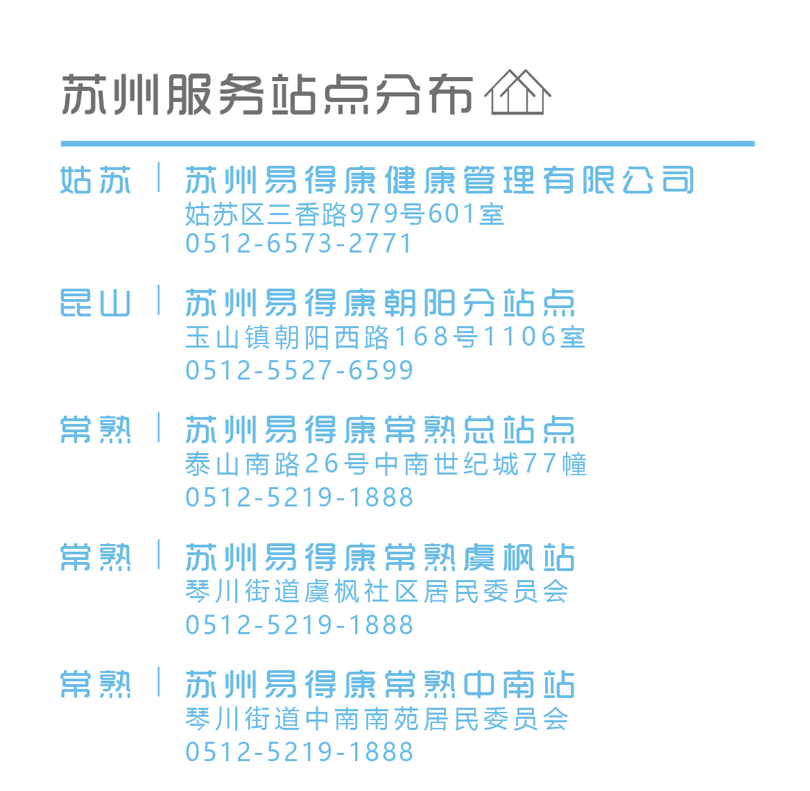 苏州-04.jpg