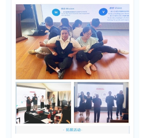 【专题】易得康企业文化全国巡讲正式启动，首站宁波！_6_meitu.jpg