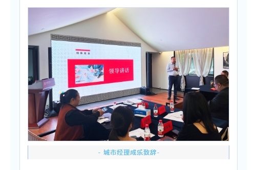 【专题】易得康企业文化全国巡讲正式启动，首站宁波！_4_meitu.jpg