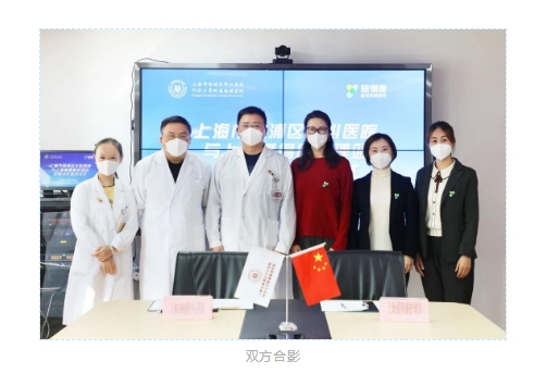 上海爱得康护理站与杨浦区中心医院签署战略合作协议_8_meitu.jpg