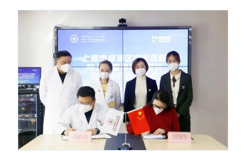 上海爱得康护理站与杨浦区中心医院签署战略合作协议_3_meitu.jpg