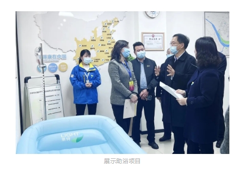 【汉中】长护险服务获肯定！市政协领导莅临易得康开展调研_7_meitu.jpg
