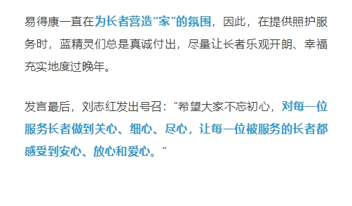 【上海】包揽5奖！黄浦区护理技能大赛，易得康大放光彩！_7_meitu.jpg