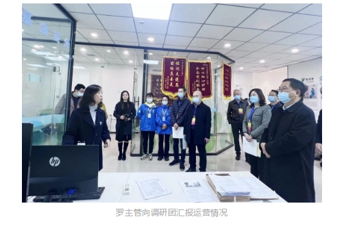 【汉中】长护险服务获肯定！市政协领导莅临易得康开展调研_5_meitu.jpg