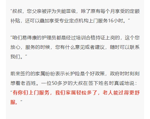 桐庐开站_5_meitu.jpg