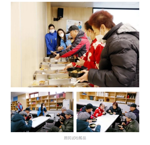 【北京】好吃不贵送上门，易得康旗下养老驿站解决长者吃饭难题_7_meitu.jpg
