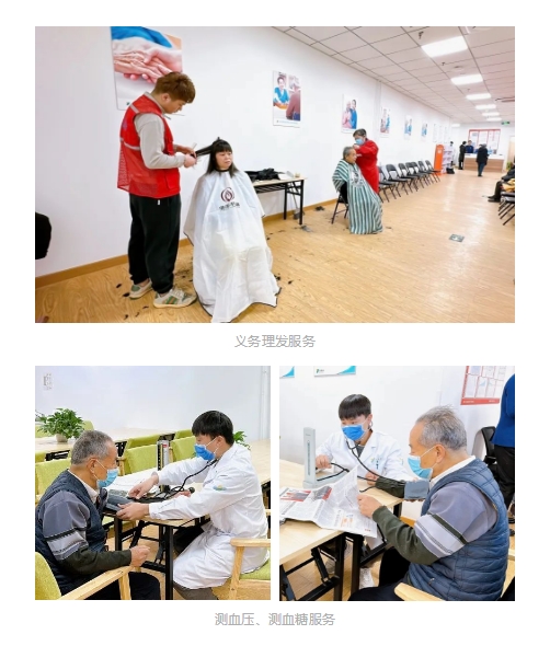 媒体报道：顺义首家医养结合养老驿站！易得康探索幸福养老新路径_5_meitu.jpg