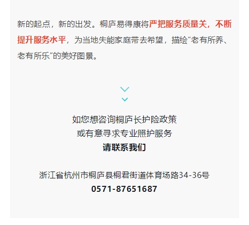 桐庐开站_11_meitu.jpg