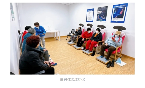 媒体报道：顺义首家医养结合养老驿站！易得康探索幸福养老新路径_10_meitu.jpg