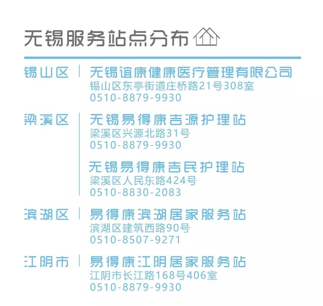 无锡.jpg