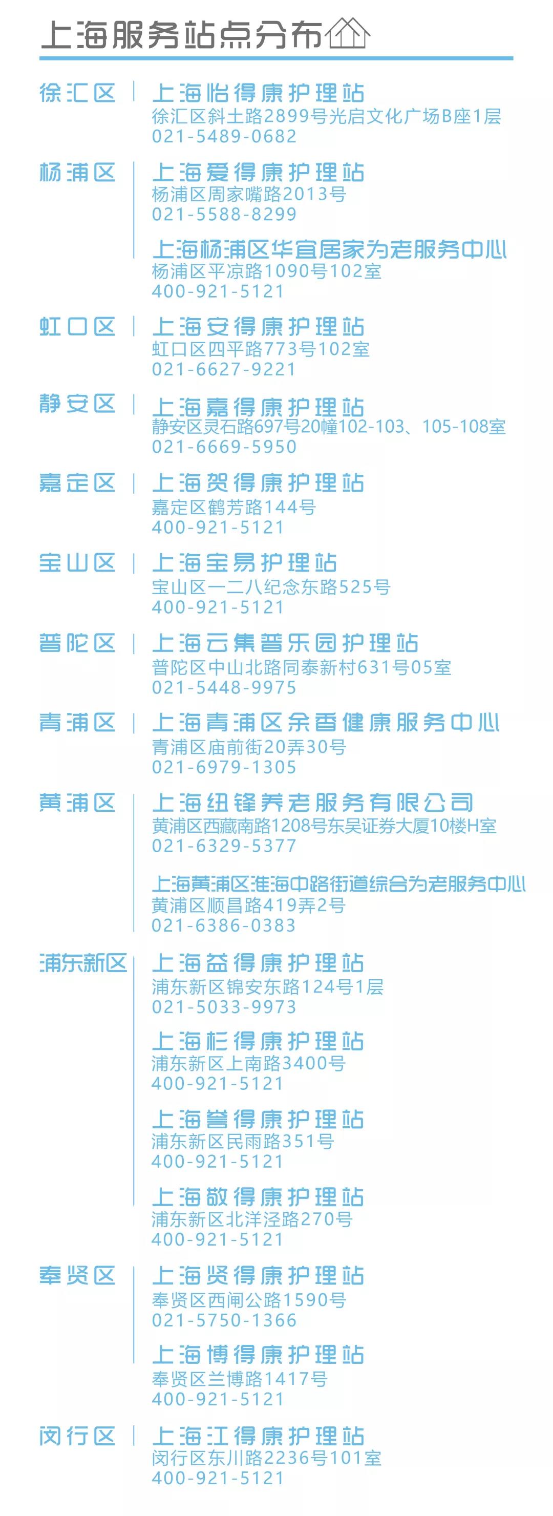 上海.jpg